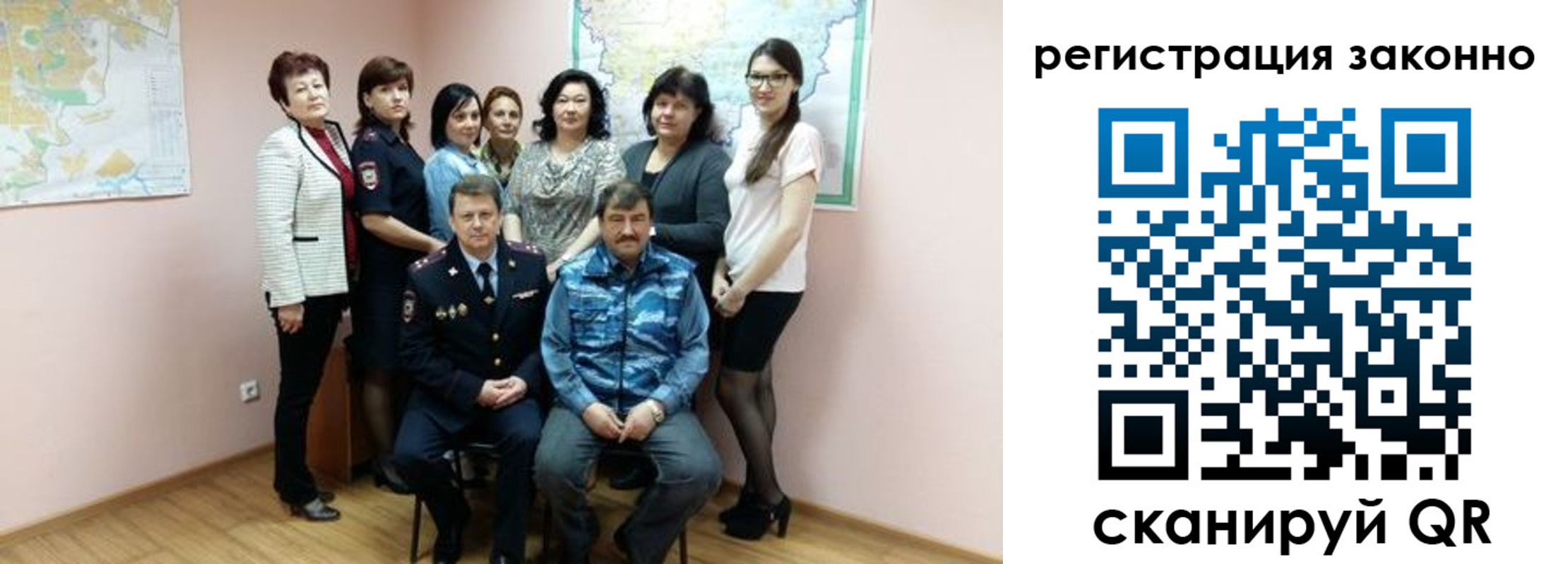 временная регистрация собственник в Стрежевом