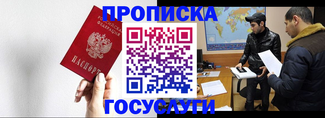 регистрация для дет. сада в Стрежевом