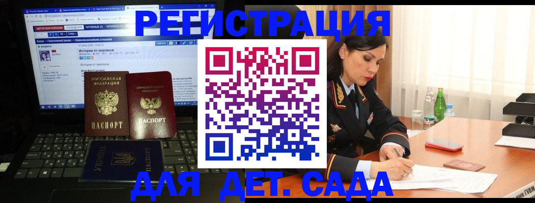 прописка для кредита в Стрежевом